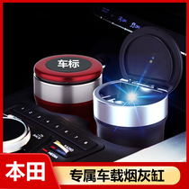 Honda car ashtray XRV 10th generation Civic Accord CRV Guan Dao Ling Pai Bin Zhihao Ying original special with lights