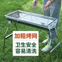 Portable barbecue skewer rack grill grill barbecue stove charcoal rectangular household enlarged carbon stove folding field