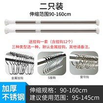Household single rod wardrobe clothes rack Clothes rack Cool clothes rope Clothes artifact Bathroom wall nail-free portable telescopic