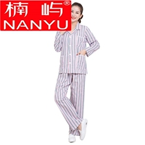 Hospital patients sick clothes men and women long and short sleeves bed-bed patients pure meteorite cotton pajamas mental clothes patients