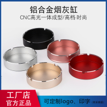 Creative aluminum ashtray household personality trend office table living room large metal ashtray custom logo