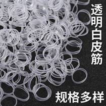 Transparent white rubber band particle office use objects like flat belt high elastic durable large bundled with silicone