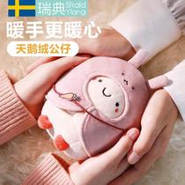 Plush charging hand warmers explosion-proof portable students small portable cute mini cartoon usb dual-purpose warm baby
