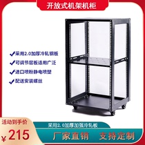 19-inch rack-rack simple open cabinet mobile cabinet air box bracket shelve 12U18U22U
