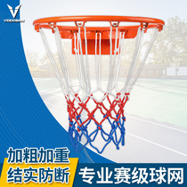 Basketball net frame net net bold durable basketball rack ball net pocket blue ball net frame basket wear rope outdoor professional