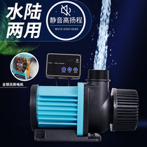 Fish tank variable frequency pump ultra-quiet fish pond low pressure submersible pump filter pumping pump water amphibious Bottom suction pump
