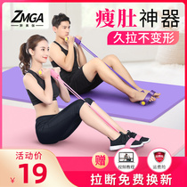 Yoga pedal tensioner weight loss thin belly shoulder beauty back home fitness sit-up roll belly tension equipment