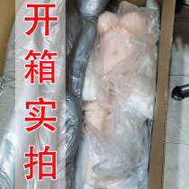 Adult products sex and breath inflatable doll male real-life version with pubic hair can be inserted into full-body mature woman