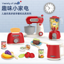 Childrens bread machine toy girl mini kitchen house juicer simulation kitchenware set 5 Full Set 3 years old
