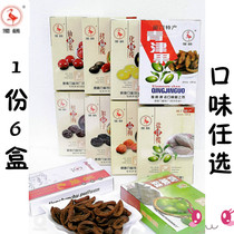 Fujian Xiamen specialty Duhe Qingjin fruit Bodhi pill 125g Licorice olive dried fruit seedless candied preserved fruit snack