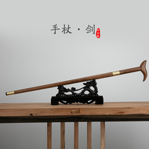 Flower pears wood patterned steel cane sword Longquan Ronglin Baojian sword bird head with anti-body portable knife sword long without cutting edge