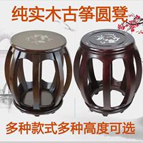 Guzheng stool Childrens solid wood guzheng stool single special violin stool Childrens adult princess kite stool Dunhuang round stool