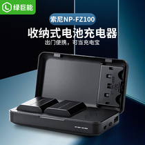 llano Sony NP-FZ100 USB Camera Battery Charger a 7 m3 a7r3 r4 micro single A7RIII A9 7RM3 ILCE-9