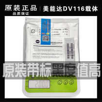 Original Kemei Minolta DV116 Carrier 185e 184 235 246 266i 206 195 Iron Powder