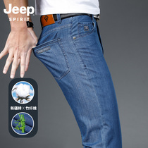 JEEP ice silk jeans mens summer thin 2021 new loose straight casual pants large size stretch pants