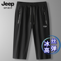 JEEP SELL SEAS SEAL SEAS MANY SHOWS SHOULD SHOULD SHARE SHARE DRY TIME SHOULD