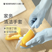 Washing dishes gloves female summer thickened durable household kitchen nitrile gloves housework cleaning stickers waterproof laundry
