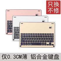 Wireless Bluetooth keyboard and mouse set Net red ipad can be connected to mobile phone tablet mac Apple ios Android Tong