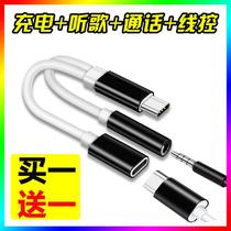 Suitable for p30 headphone adapter cable p20 listening to songs charging nova6 5 universal converter mate10 small