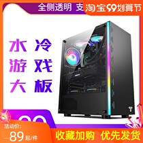 diy assembly desktop main case ATX large board computer case power supply set full side transparent game water cooling shell