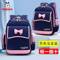 Babu bean childrens school bag Primary school girls 123 to 6th grade 2021 new ridge protection and load reduction backpack