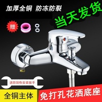 Bathroom shower mixing valve hot and cold water faucet all copper shower set triple switch valve concealed double open faucet