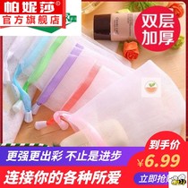 Crushed soap bag Press re-use collector storage storage bag bubble mesh bag can be hung