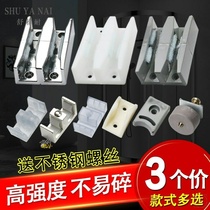Sliding door bathroom toilet anti-collision locator slider Stopper Shower room accessories glass door stopper plastic