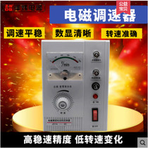 Electromagnetic speed control motor controller JD1A-40 motor governor 220V AC stepless transmission with wire