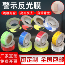 Pole-blocking reflective sticker 10cm red traffic reflective film reflective warning label roadside utility pole