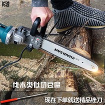 Chainsaw household logging saw Electric chain saw Small multi-function woodworking mini angle grinder cutting machine modified portable