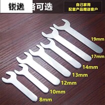 Ultrathin Outer Hexagon Wrench Furniture Home Opening Wrench Single Head Wrench Dull Wrench Simple Small Wrench