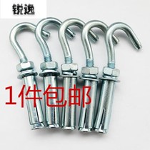 Expansion Nail Universal Fixed Plated Zinc Iron Expansion Hook Hook With Hook Expansion Screw Hook Expansion
