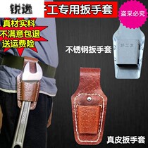 Shelf Wrench Set rack wrench leather case woodworking stainless steel dead wrench cover hanging set waist sleeve pendant