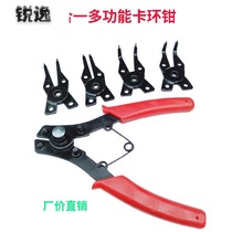 Multifunctional Reed pliers four-in-one ring pliers combined caliper internal card and external card replacement head multi-purpose spring pliers