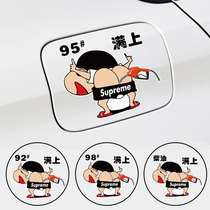 Crayon new car sticker creative funny fuel tank cap sticker body door decoration sticker cartoon fun car personality