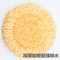 Rotating mop head replacement head mop head thickening round Universal mop head good drag mop non-pure cotton thread