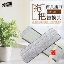 Mop cloth-upholstered mop replacement cloth Two-end sockets Sloth Mop Head Flat general pier Bump head