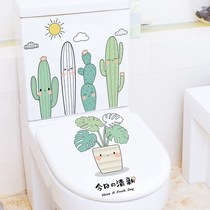 Toilet decorated with painted toilet bathroom removable waterproof toilet sticker sitting then cute cartoon self-glued wall sticker