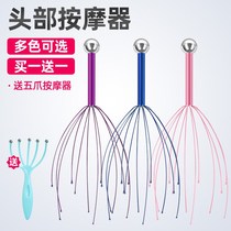 Five Jaws Head Massager Eight Paws Fish Ball Bearing Scalp Scratching Head Scratching Massage Soul Extraction Extractor God