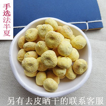 Selected methods of dry Pinellia ginger Pinellia Pinellia 500g free of charge other specifications are available