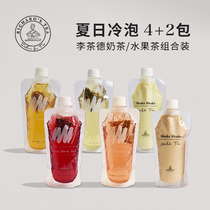 Li Chade net Red hand milk tea brewed handmade instant Oolong fruit tea combination Flower tea cold brew 6 bags