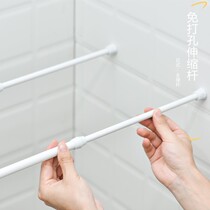 Non-perforated telescopic rod installation multifunctional mini small storage rod shrink shower curtain rod bedroom drying rack
