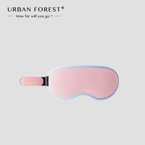 URBAN FOREST memory cotton Blackout eye mask for storage and delivery