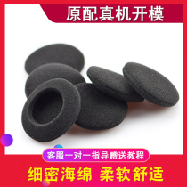 KOSS Gauss PP sp Ksc 35 50 55 75 headset sponge earmuffs 45mm earmuffs sponge earmuffs