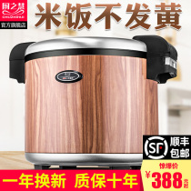 Kitchen Hui Commercial insulation barrel large capacity electric insulation pot 19L wood grain can be inserted with electric heating rice restaurant