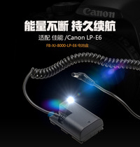 LP-E6 Fake Battery Case 90D Battery 80D Canon SLR Camera EOSR 5R 5D4 5D3 70D 6D 6D2 5D2 5DSR 6