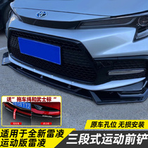 Suitable for Toyota 17-20 21 Ralink sports version modified dual-engine Special front shovel anti-collision decoration front lip surround