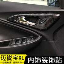 Suitable for Chevrolet Malibu XL16-21 modified interior peach wood grain central control gear lifting panel decorative stickers