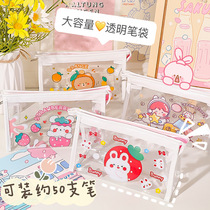 Pen bag ins style Japanese girl large capacity cartoon transparent primary school student cute stationery box new popular pen box